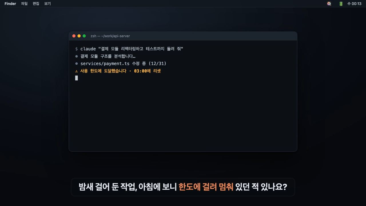cmd-queue 대표 이미지